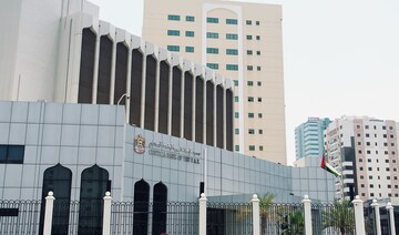 UAE stock markets rise 7.14% in 2024, with combined market cap reaching 3.90 trillion dirhams ($1.06 trillion) 1 UAE stock markets rise 7.14% in 2024, with combined market cap reaching 3.90 trillion dirhams ($1.06 trillion)